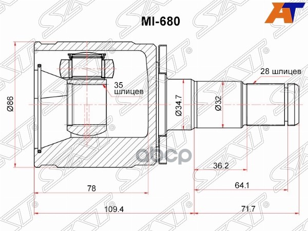 Шрус (Спереди/ Слева/ Внутр) Mitsubishi Pajero 06-20 / Montero 06- Sat арт. MI-680