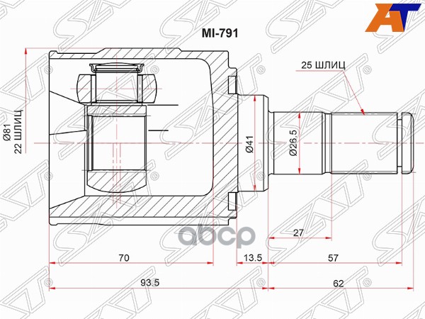 Шрус (Спереди/ Справа/ Внутр) Kia Cerato 04-10 / Rio 05-11 Sat арт. MI-791