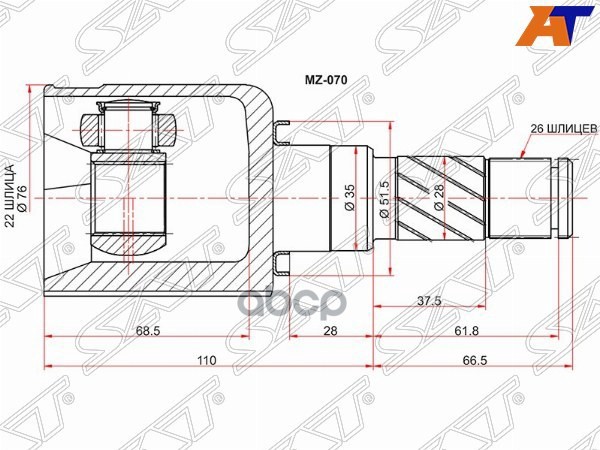 Шрус (Спереди/ Слева/ Внутр) Mazda 3 03-13 / Axela 03-09 Sat арт. MZ-070