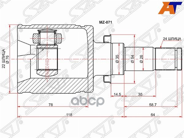 Шрус (Спереди/ Слева/ Внутр) Mazda 3 03-13 / Axela 03-09 Sat арт. MZ-071