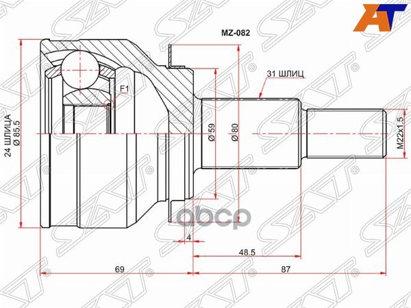 Шрус (Спереди/ Наруж) Mazda 6 12- / CX-5 11-17 Sat арт. MZ-082