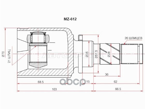 Шрус (Спереди/ Слева/ Внутр) Mazda Demio 02-07 / 2 07-10 / Verisa 04-15 Sat арт. MZ-612