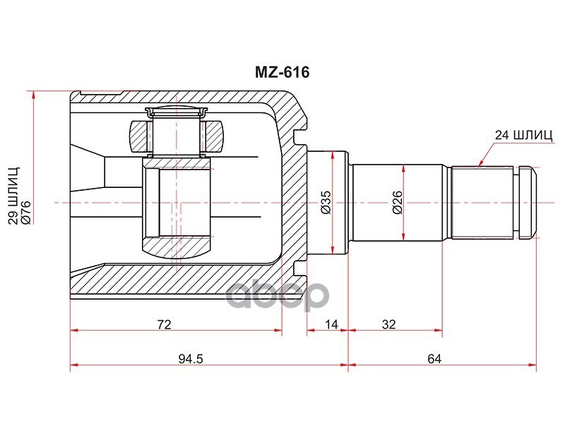 Шрус (Спереди/ Слева/ Внутр) Mazda 323 98-01 / Familia 98-08 Sat арт. MZ-616