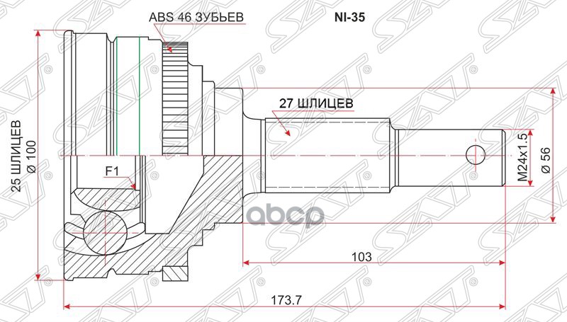 Шрус (Спереди/ Наруж) Nissan Primera 90-02 / Sunny 87-90 / Avenir 90-99 / Bluebird 84-95 Sat арт. NI-35