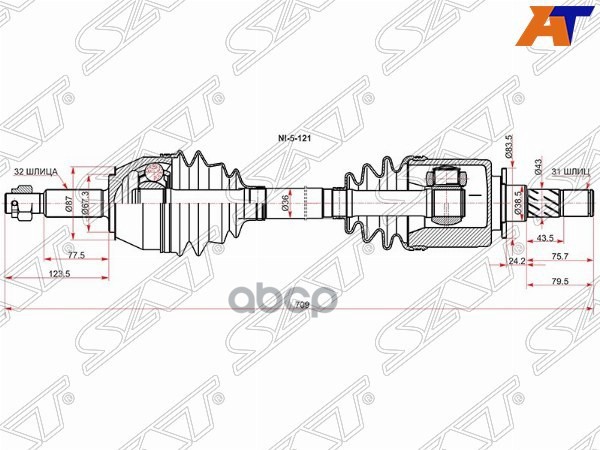 Привод в сборе FR NISSAN PATROLY62 Sat арт. NI-5-121
