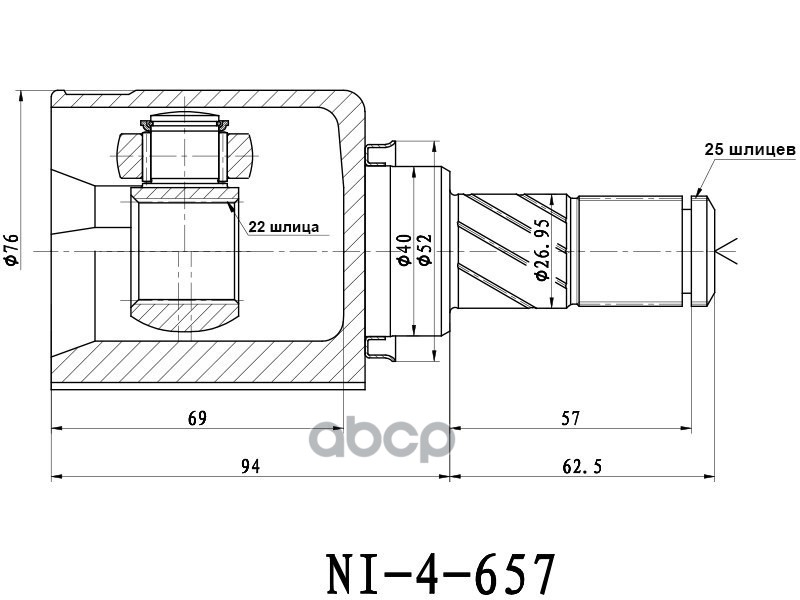 Шрус (Спереди/ Слева/ Внутр) Nissan AD 06- / March 02-10 / Note 05-13 / Tiida 04-14 Sat арт. NI-657