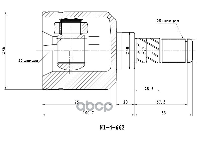 Шрус (Спереди/ Слева/ Внутр) Nissan Primera 90-96 / Infiniti G20 99-02 / Nissan Avenir 90-99 Sat арт. NI-662