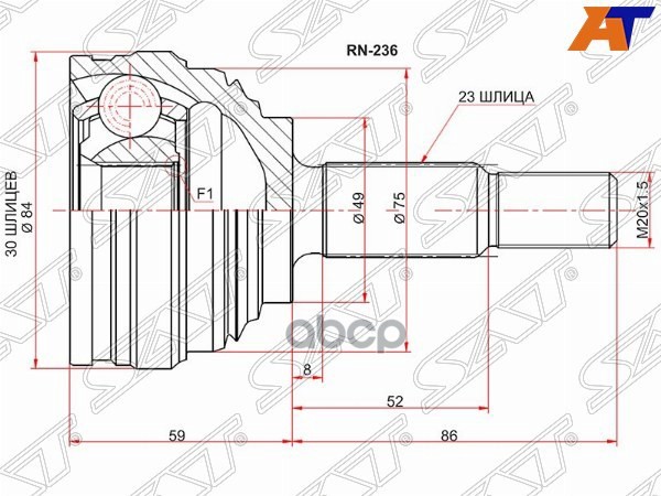 Шрус (Спереди/ Наруж) Nissan Almera 12-19 / Renault Logan 04-16 / Sandero 09-18 / Clio 05-11 / Megan Sat арт. RN-236
