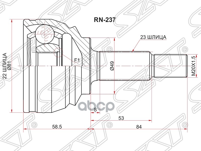 Шрус (Спереди/ Наруж) Nissan Almera 12-19 / March 07-10 / Note 05-13 / Micra 03-10 Sat арт. RN-237