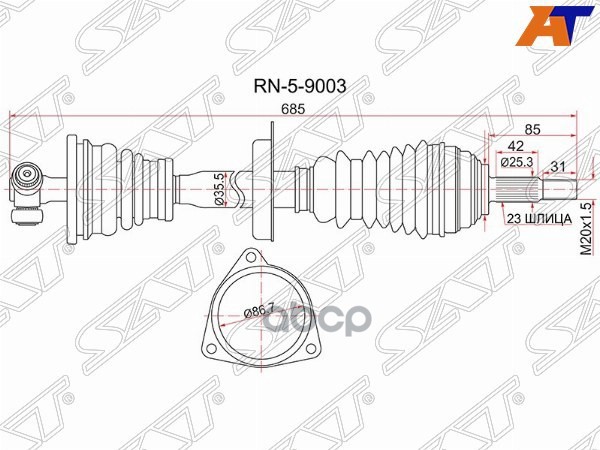 Привод в сборе FR LH RENAULT LOGAN 10- (16 КЛАПАНОВ) Sat арт. RN-5-9003