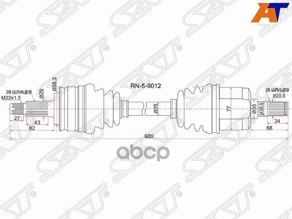 Привод в сборе Renault Fluence 09-17 / Megane 08-14 (Спереди/ Слева) Sat арт. RN-5-9012