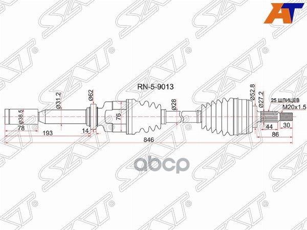 Привод в сборе FR RH RENAULT FLUENCE 10- 1.6 AКПП Sat арт. RN-5-9013