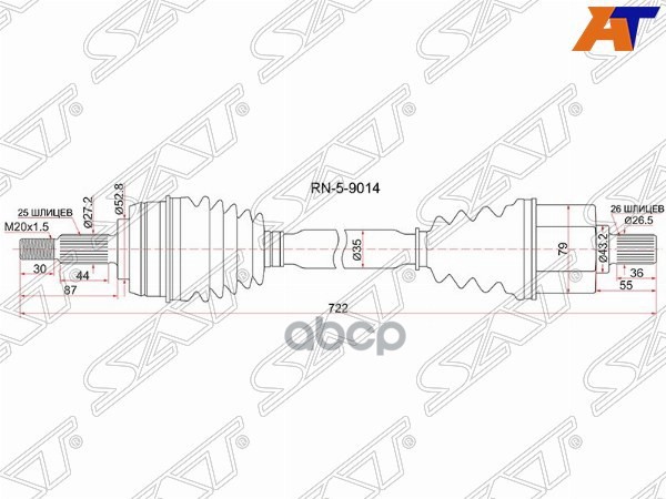 Привод в сборе FR LH RENAULT FLUENCE 10- 1.6 АКПП Sat арт. RN-5-9014