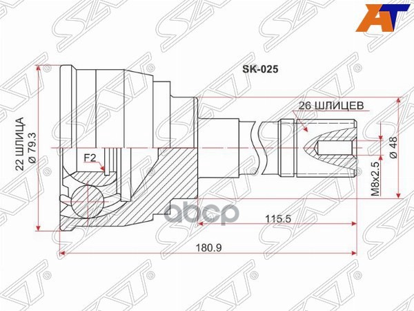 Шрус (Спереди/ Наруж) Suzuki Escudo 88-97 / Vitara 88-99 Sat арт. SK-025