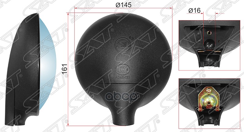 Зеркало Kia Besta 89-97 (KIA BESTA/NISSAN ATLAS (145mm шар)) Sat арт. SL-1661