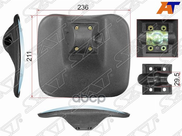 Зеркало (MITSUBISHI FK/FV/FUSO-330 ( 211x236 SR800)) Sat арт. SL-1663