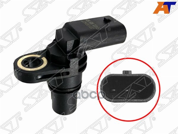 Датчик положения распредвала Audi A3 08-13 / A4 04-15 Sat арт. ST-07L 905 163 C