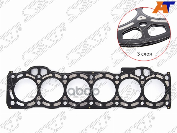 Прокладка ГБЦ TOYOTA MARK2/VEROSSA/ALTEZZA 1G-FE 03- (металл) Sat арт. ST-11115-70062-S