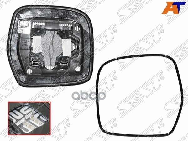Полотно зеркала Toyota Land Cruiser (J100) 98-07 (Слева/ Обогрев) Sat арт. ST-121-0121