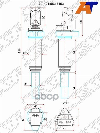 Катушка зажигания BMW 1-Series 04-19 / 3-Series 98-19 M54;M54B22;M54B25;M54B30;N13;N13B16;N20;N20B20 Sat арт. ST-12138616153