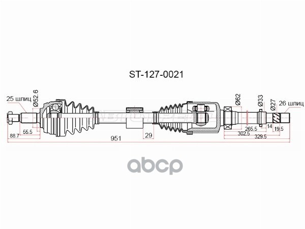 Привод в сборе перед RENAULT ARKANA/DUSTER 1,6 МКПП правый Sat арт. ST-127-0021