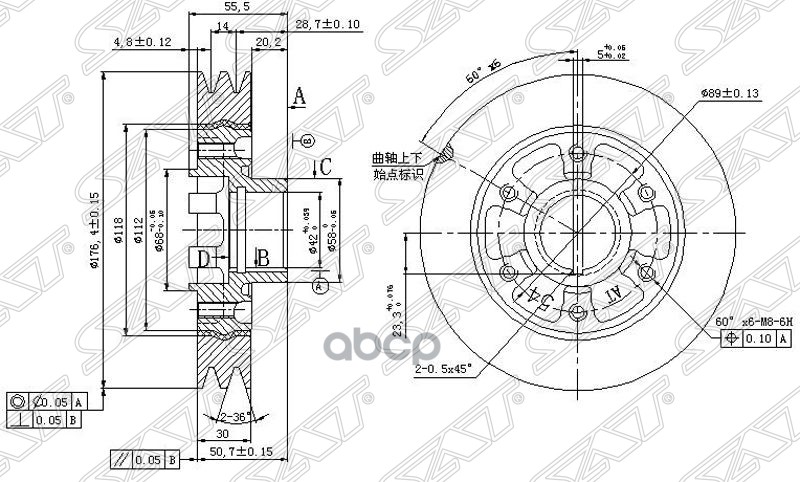 Шкив коленвала TOYOTA COASTER/LAND CRUISER 1HDT/1HZ 90- Sat арт. ST-13408-17010