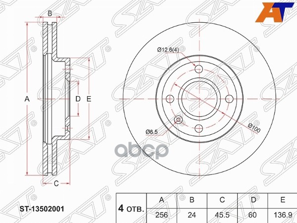 Диск тормозной (Перед) Chevrolet Aveo 16- / Cobalt 13- Sat арт. ST-13502001