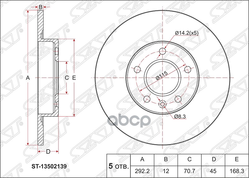 Диск тормозной (Зад) Chevrolet Cruze 12-15 / Opel Astra 09-15 Sat арт. ST-13502139