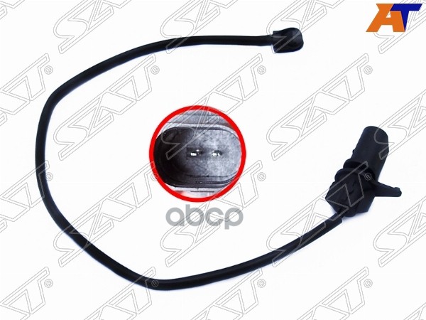 Датчик износа тормозных колодок перед VOKSWAGEN TOUAREG III 18-/AUDI Q5/Q7 16- Sat арт. ST-142-0005