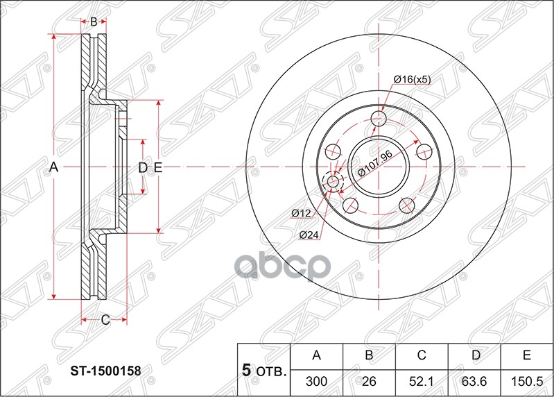 Диск тормозной (Перед) Ford Focus 10-15 / Mondeo 07-15 Sat арт. ST-1500158