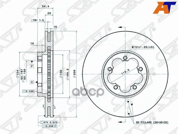 Диск тормозной (Перед) Ford Transit 06-20 / Tourneo Connect 02-13 Sat арт. ST-1543340
