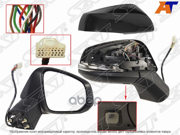 Зеркало Toyota RAV4 (XA50) 18- (Справа/ Обогрев/ Регулировка/ Повторитель поворота/ Слепая зона/ Под Sat арт. ST-16-0024