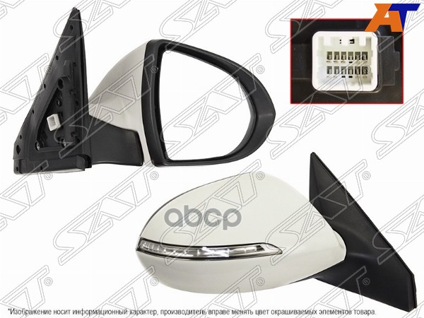 Зеркало Kia Sportage 10-16 (Справа/ Обогрев/ Регулировка/ Повторитель поворота/ Складывание/ 9 конта Sat арт. ST-16-0058