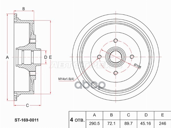 Барабан тормозной AUDI 80 91-96/ 100 82-90 Sat арт. ST-169-0011