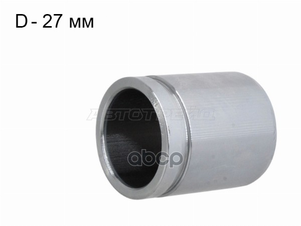 Поршень тормозного суппорта (Спереди/ d=45mm) Honda CR-V 06-18 Sat арт. ST-173-0026