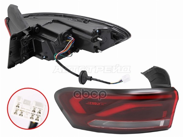 Фонарь задний Geely Emgrand 21- (Слева/ LED) Sat арт. ST-18-GLEMDL