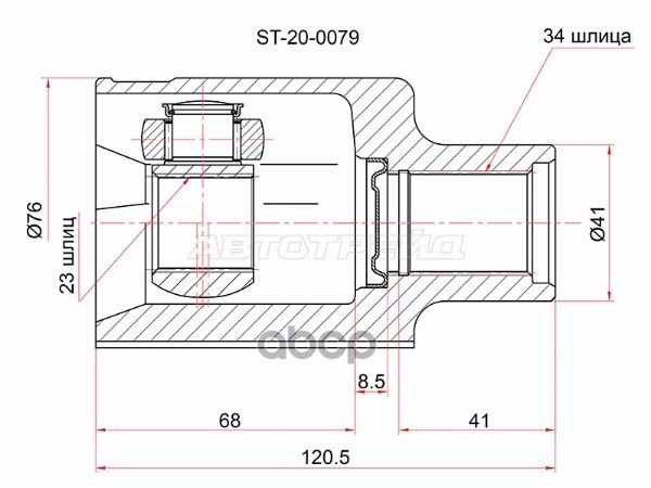 Шрус (Спереди/ Справа/ Внутр) Opel Mokka 12-19 / Chevrolet Tracker 13-15 Sat арт. ST-20-0079