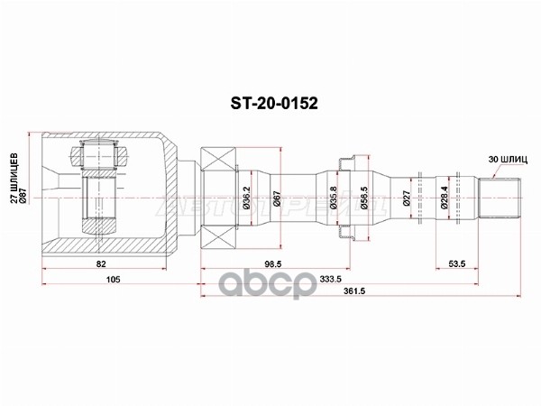 Шрус (Спереди/ Справа/ Внутр) Toyota RAV4 (XA30,XA40) 05-19 / Alphard 08-15 Sat арт. ST-20-0152