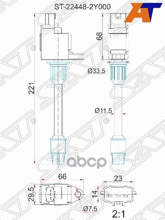 Катушка зажигания RR NISSAN CEFIRO A33 VQ20DE/VQ25DE/VQ30DE 98-03 (3) Sat арт. ST-22448-2Y000