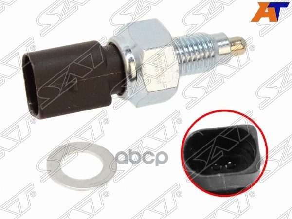 Датчик включения заднего хода Audi A3 96-19 / Q3 11-19 Sat арт. ST-246-0001
