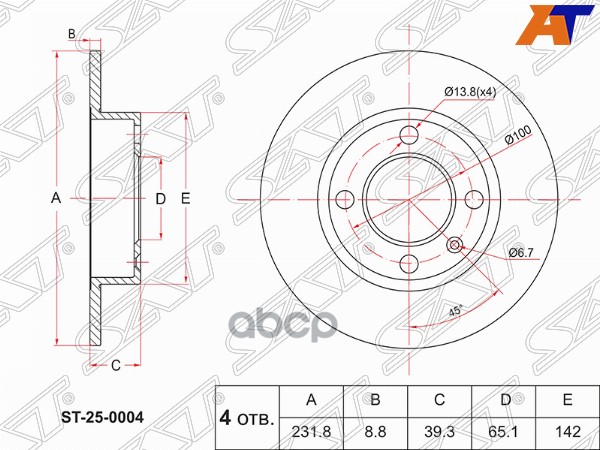 Диск Тормозной (Сзади) Volkswagen Polo 94-05 / Lupo 98-05 Sat арт. ST-25-0004