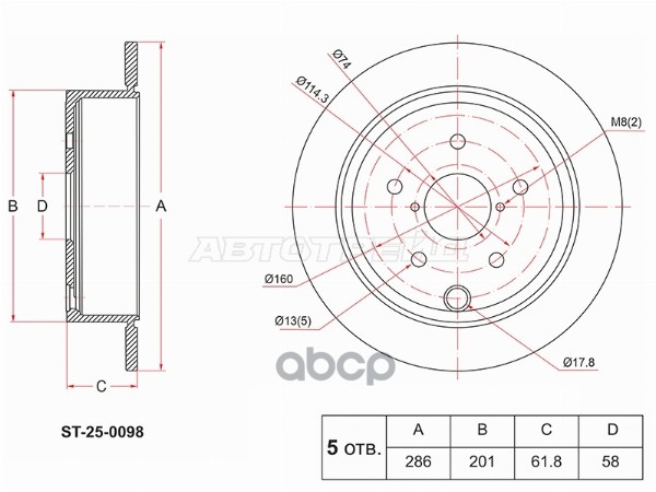Диск тормозной (Сзади) Subaru Levorg 14-20 / Impreza WRX 14-21 Sat арт. ST-25-0098