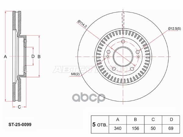 Диск Тормозной (Спереди) Hyundai Palisade 18-22 / Santa Fe 18-21 Sat арт. ST-25-0099
