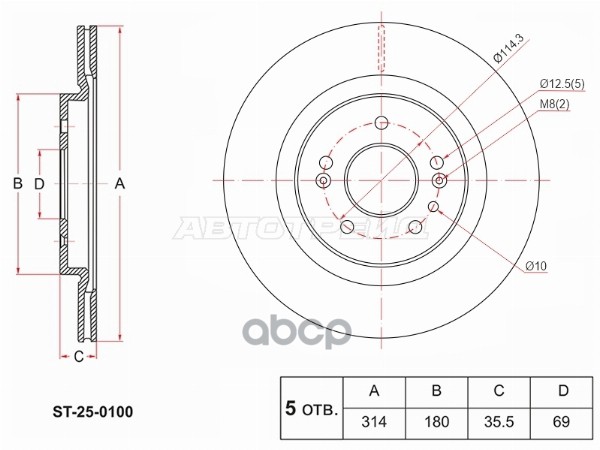 Диск тормозной (Сзади) Hyundai Palisade 18-22 / Santa Fe 12-21 Sat арт. ST-25-0100