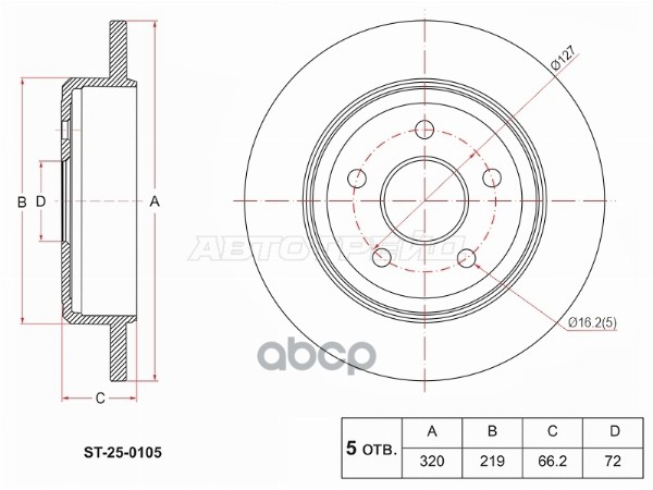 Диск тормозной (Сзади) Jeep Commander 05-10 / Grand Cherokee 04-22 Sat арт. ST-25-0105