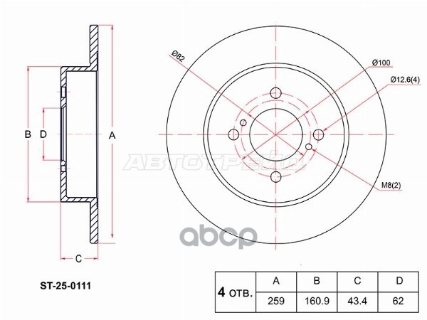 Диск тормозной (Сзади) Suzuki Swift 10-16 Sat арт. ST-25-0111