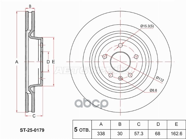 Диск тормозной (Спереди) Audi A4 15- / A5 16- Sat арт. ST-25-0179