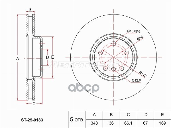 Диск тормозной (Спереди/ Правый) BMW 3-Series 18-22 / 5-Series 16-24 Sat арт. ST-25-0183