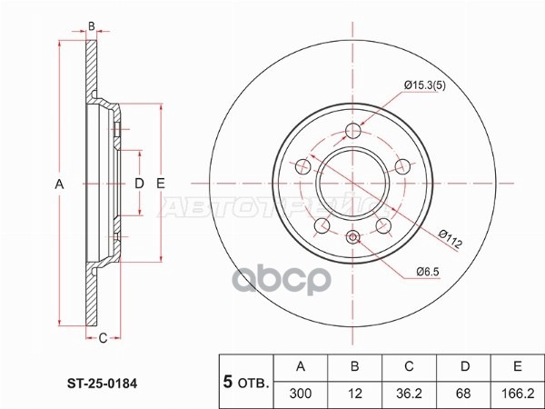 Диск тормозной (Сзади) Audi A4 15- / A5 16- Sat арт. ST-25-0184
