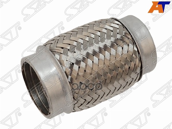 Гофра глушителя 45X100 Sat арт. ST-257-0002